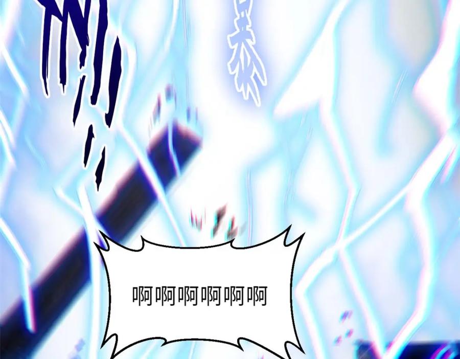 顶级气运，悄悄修炼千年 39 诛杀长老 第64页