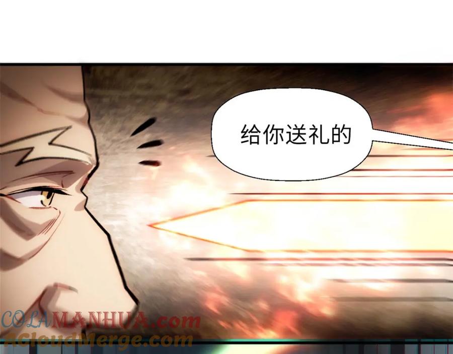 顶级气运，悄悄修炼千年 39 诛杀长老 第37页
