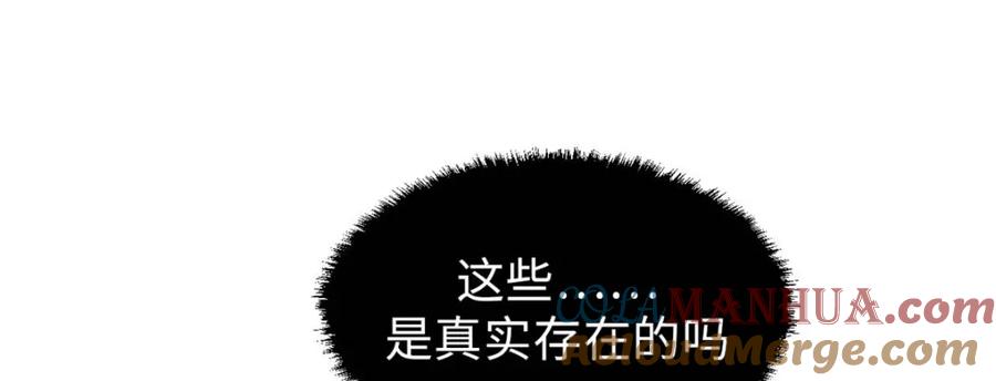 顶级气运，悄悄修炼千年 39 诛杀长老 第113页