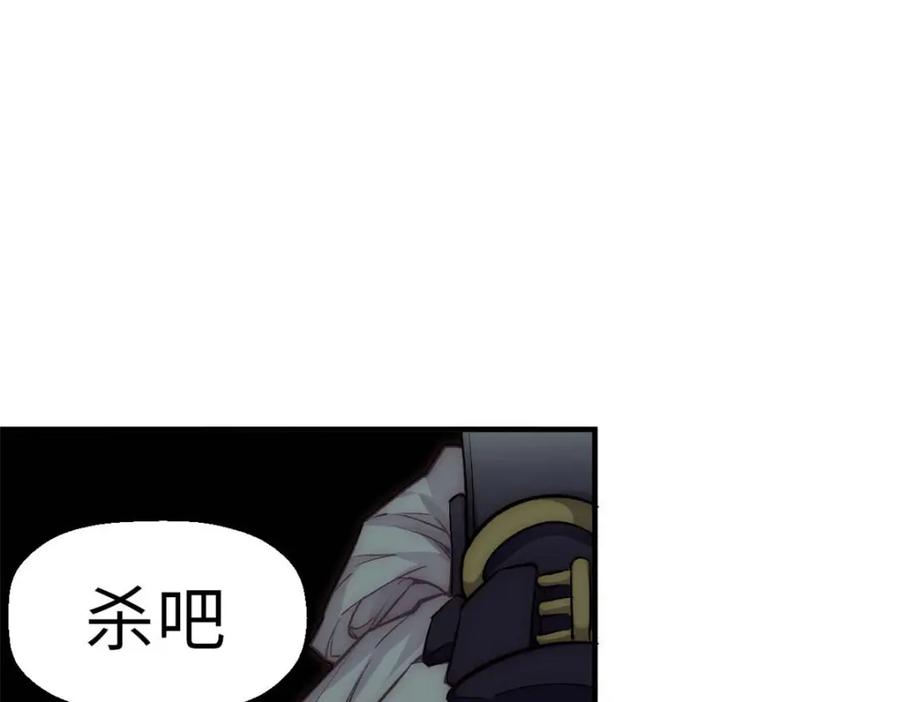 顶级气运，悄悄修炼千年 39 诛杀长老 第22页