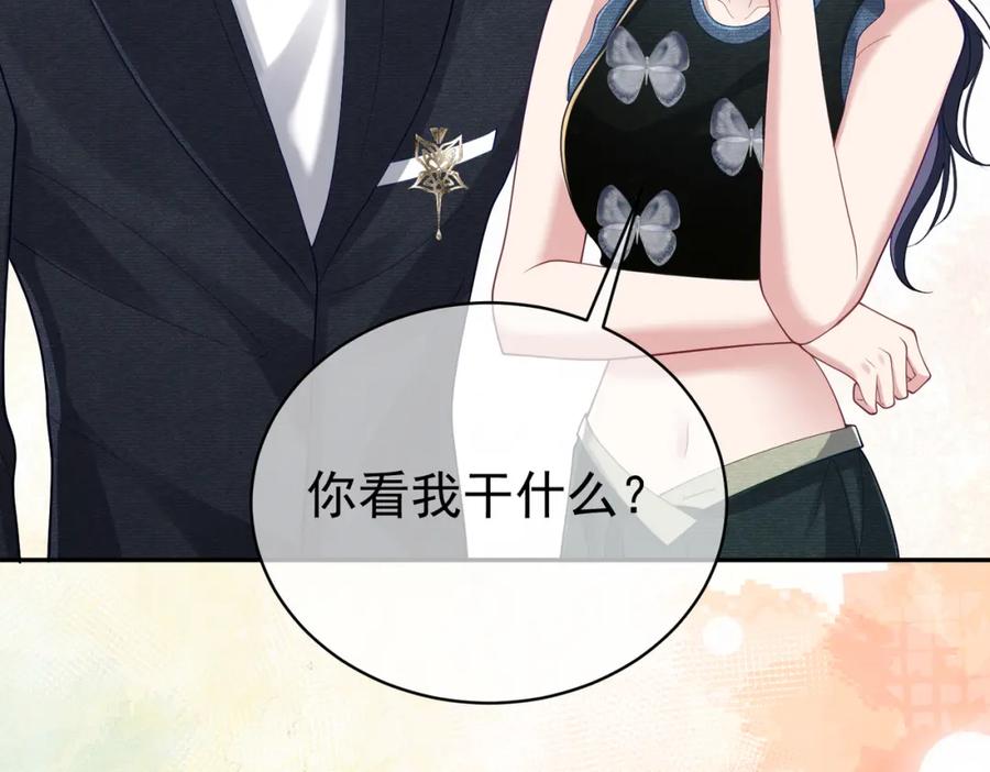 《天降萌宝：霍爷请签收》第42话 萌宝测验 第47页
