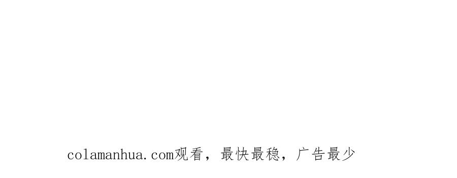 顶级气运，悄悄修炼千年 39 诛杀长老 第134页