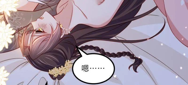宦妃天下（太监王爷强娶我） 第419话 给孩子取名 第29页