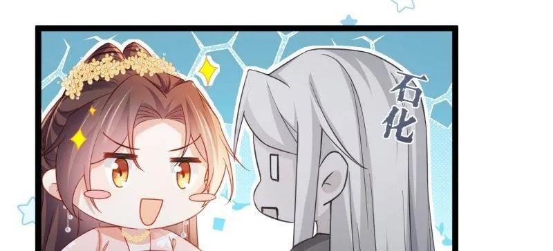宦妃天下（太监王爷强娶我） 第419话 给孩子取名 第11页