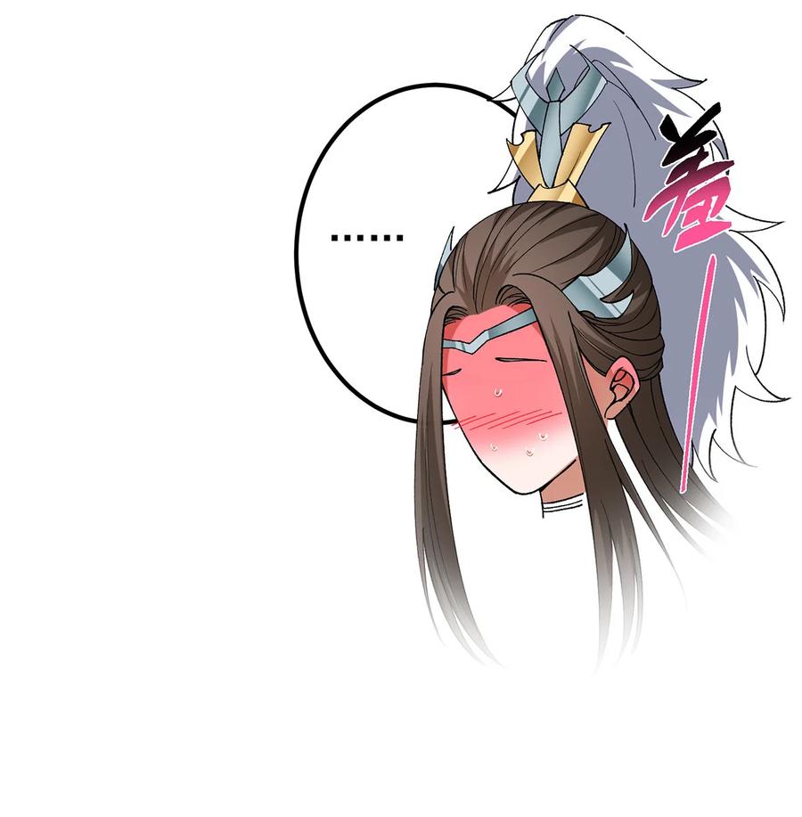 掌门低调点 418 嫉妒正在滋长发芽 第51页