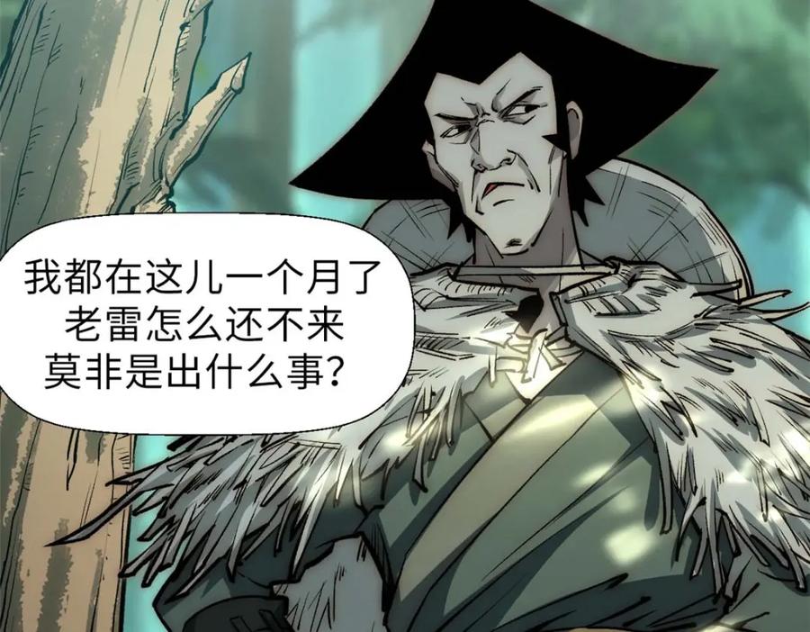 顶级气运，悄悄修炼千年 40 我认输！我投降！ 第71页