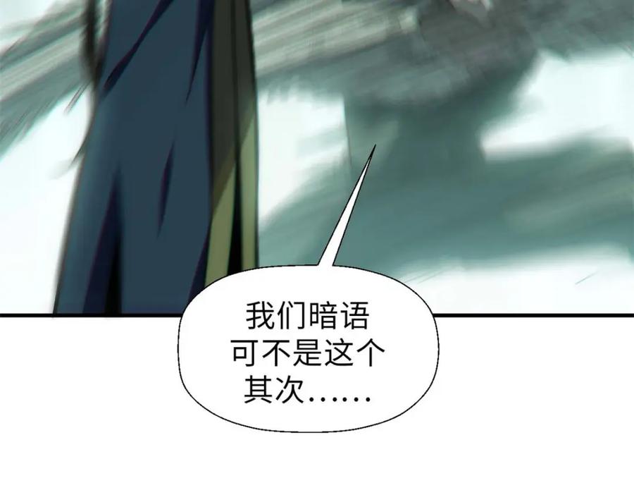 顶级气运，悄悄修炼千年 40 我认输！我投降！ 第83页