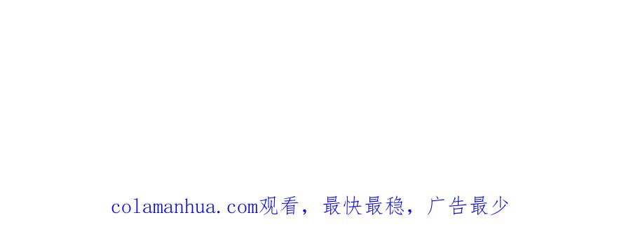 顶级气运，悄悄修炼千年 40 我认输！我投降！ 第132页