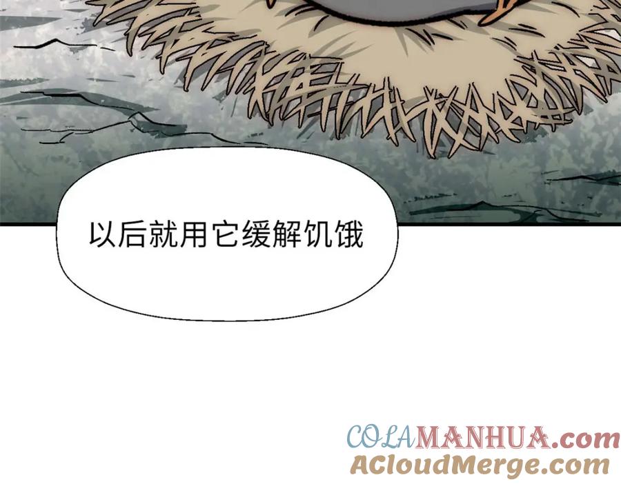 顶级气运，悄悄修炼千年 40 我认输！我投降！ 第25页