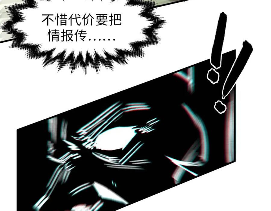 顶级气运，悄悄修炼千年 40 我认输！我投降！ 第110页