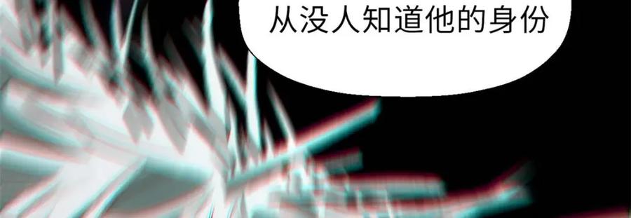 顶级气运，悄悄修炼千年 40 我认输！我投降！ 第87页