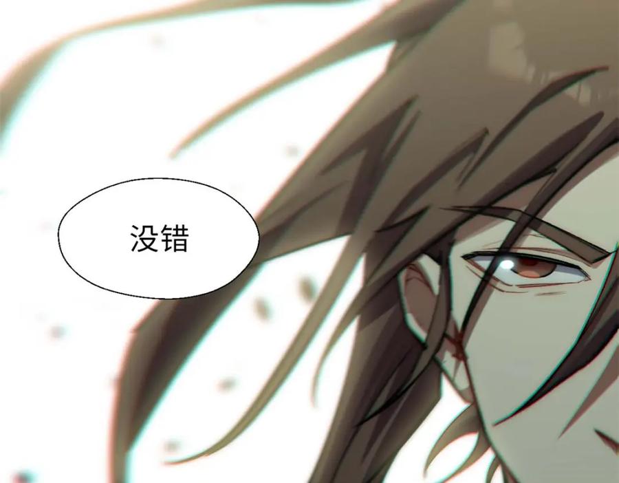 顶级气运，悄悄修炼千年 40 我认输！我投降！ 第104页
