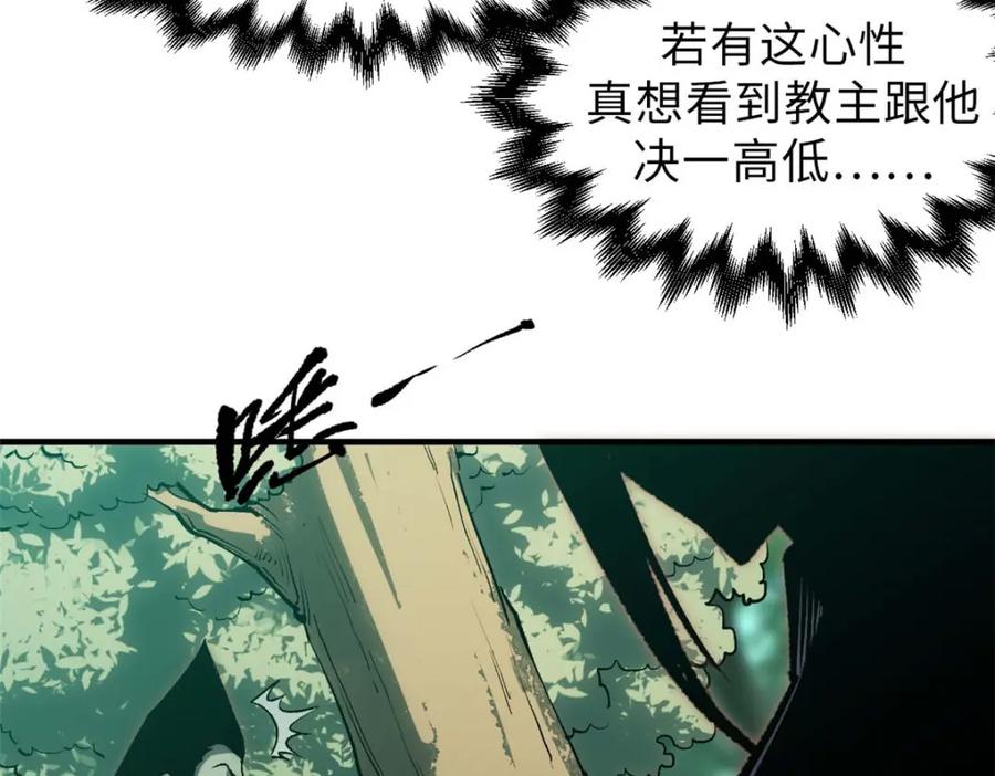 顶级气运，悄悄修炼千年 40 我认输！我投降！ 第76页