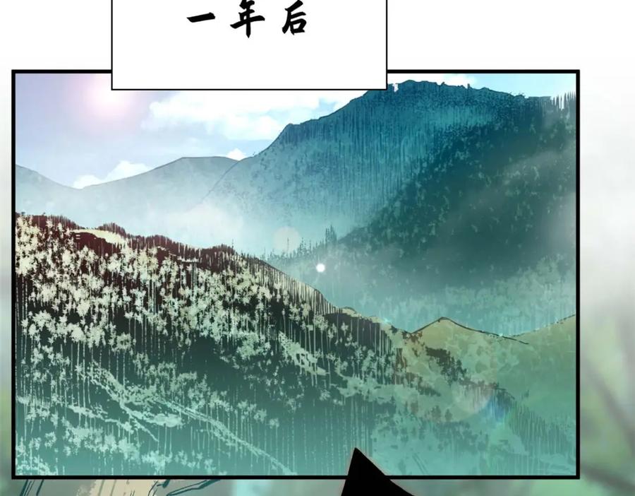 顶级气运，悄悄修炼千年 40 我认输！我投降！ 第70页