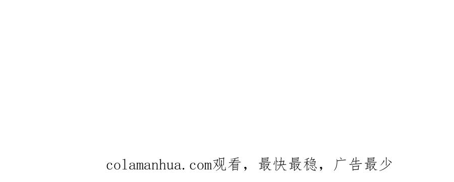 顶级气运，悄悄修炼千年 41 皇极昊！ 第110页