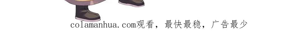 病态诱捕 第44话 虚情假意 第105页