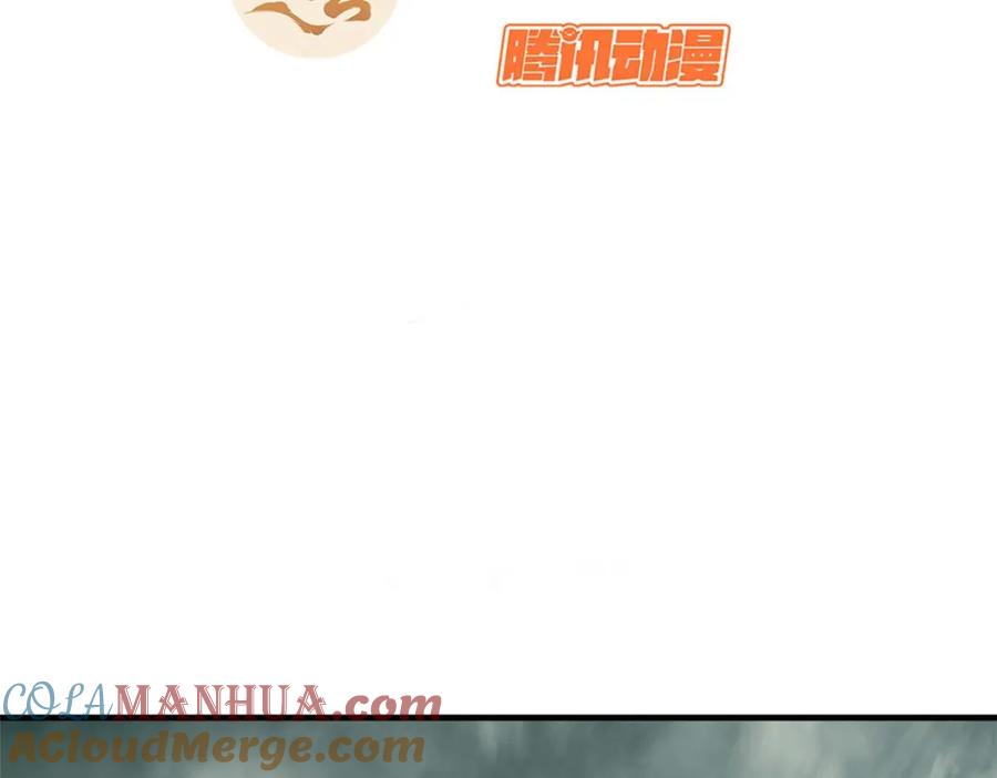 顶级气运，悄悄修炼千年 41 皇极昊！ 第5页