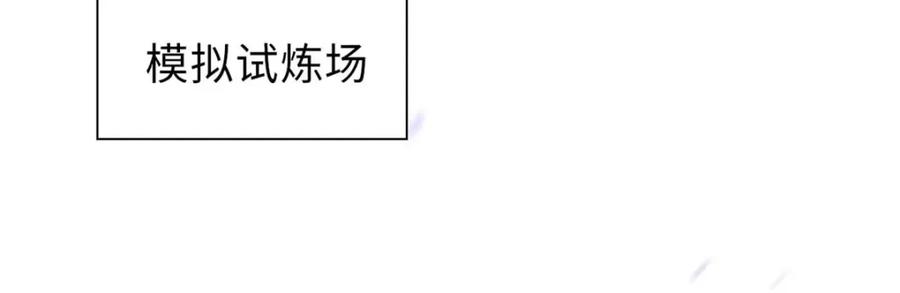 顶级气运，悄悄修炼千年 41 皇极昊！ 第48页