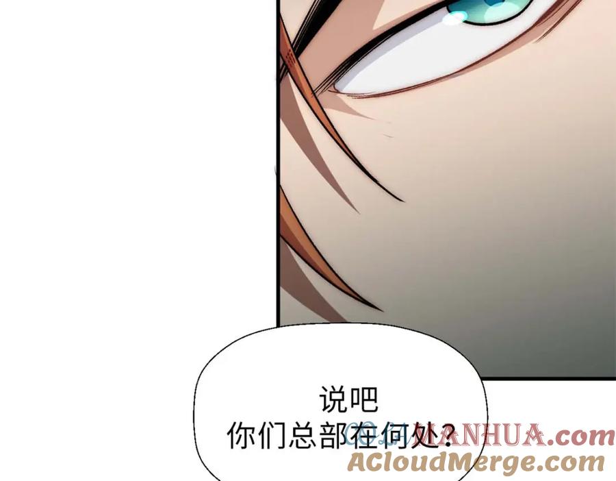 顶级气运，悄悄修炼千年 41 皇极昊！ 第89页