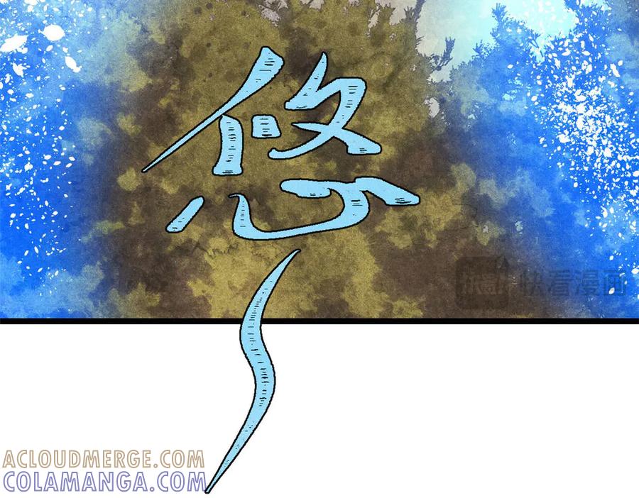 《万古最强宗》440 魏老的暗恋 第125页
