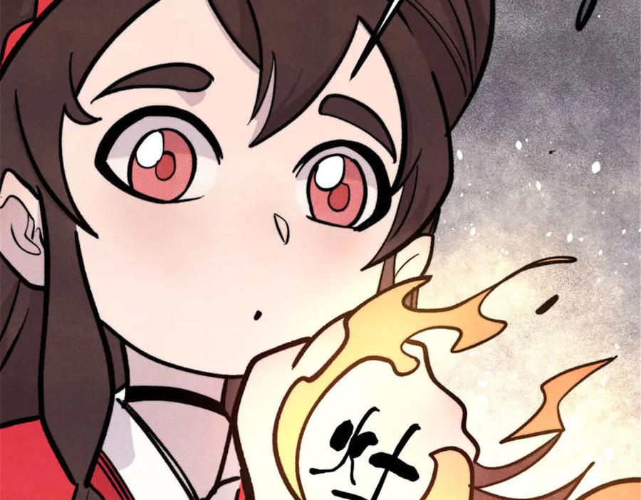 《万古最强宗》440 魏老的暗恋 第31页