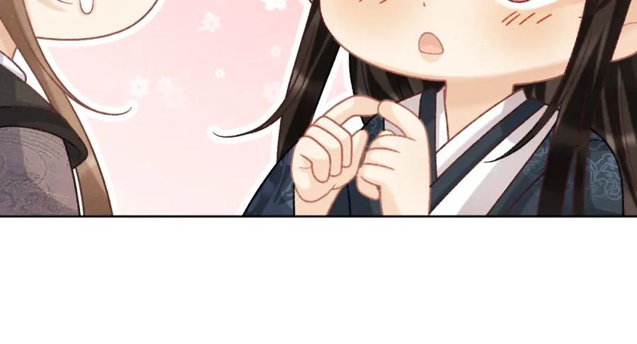 病态诱捕 第45话 教教我 第17页