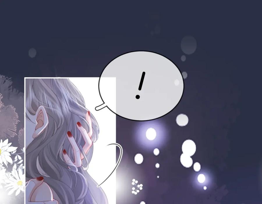顾小姐和曲小姐 第45话 落跑小顾 第68页