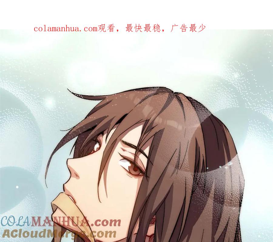 顶级气运，悄悄修炼千年 43 不好！ 第1页