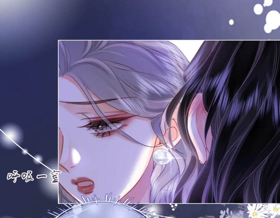 顾小姐和曲小姐 第45话 落跑小顾 第77页