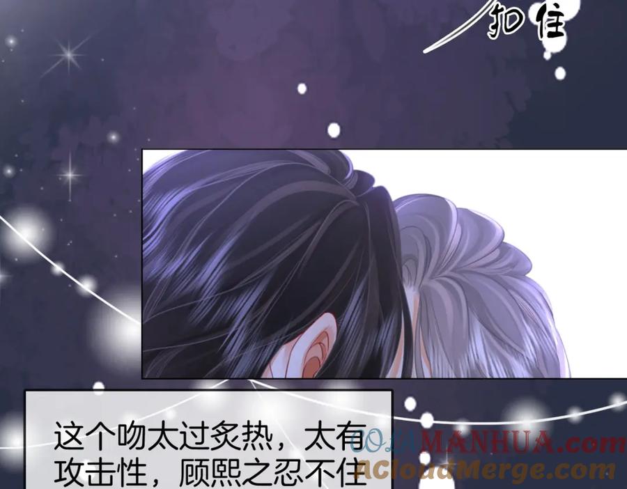 顾小姐和曲小姐 第45话 落跑小顾 第64页