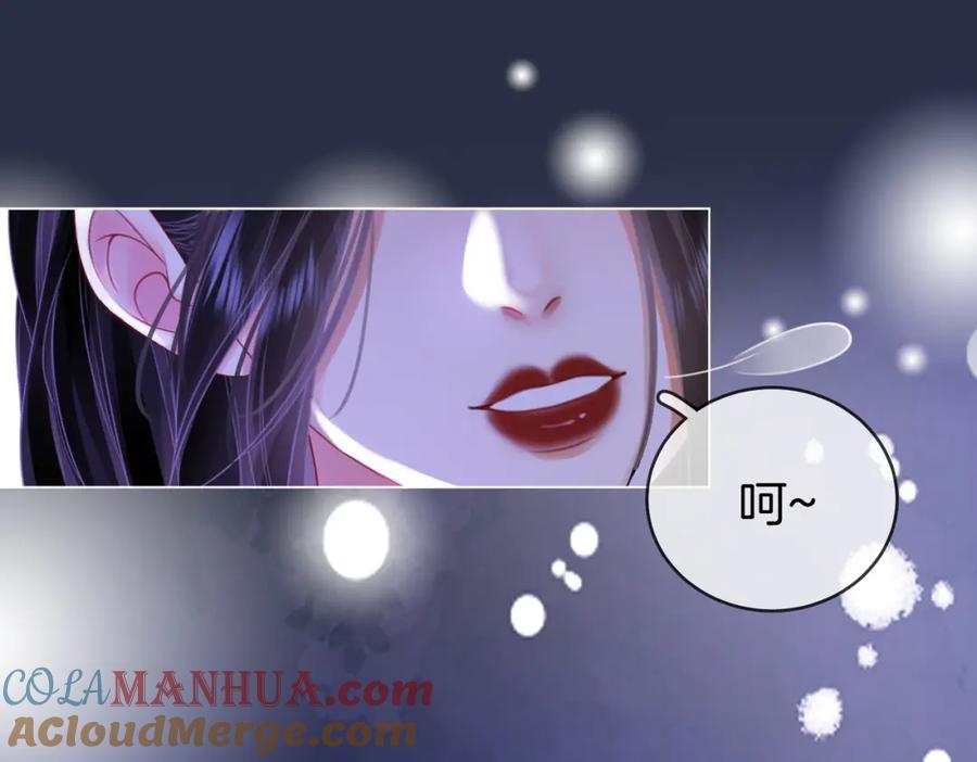 顾小姐和曲小姐 第45话 落跑小顾 第76页