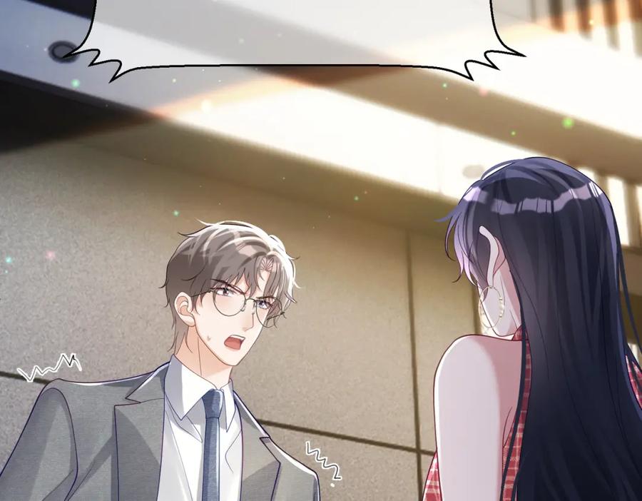 《天降萌宝：霍爷请签收》第46话 反杀开始！ 第44页