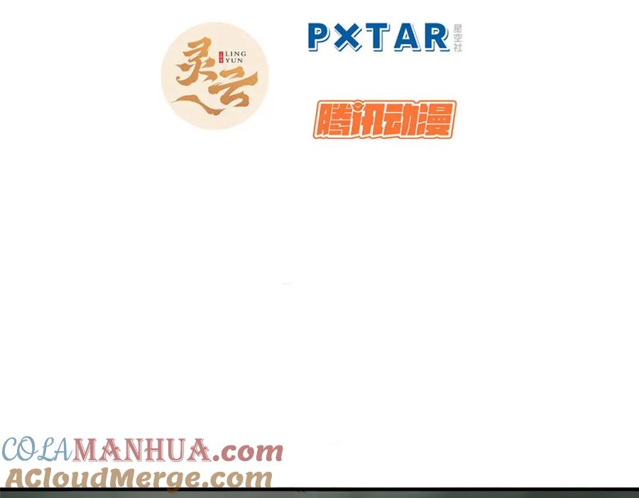 顶级气运，悄悄修炼千年 43 不好！ 第5页