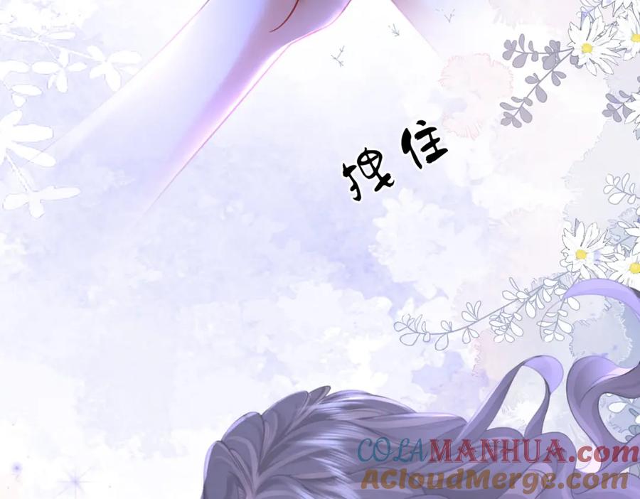 顾小姐和曲小姐 第45话 落跑小顾 第61页