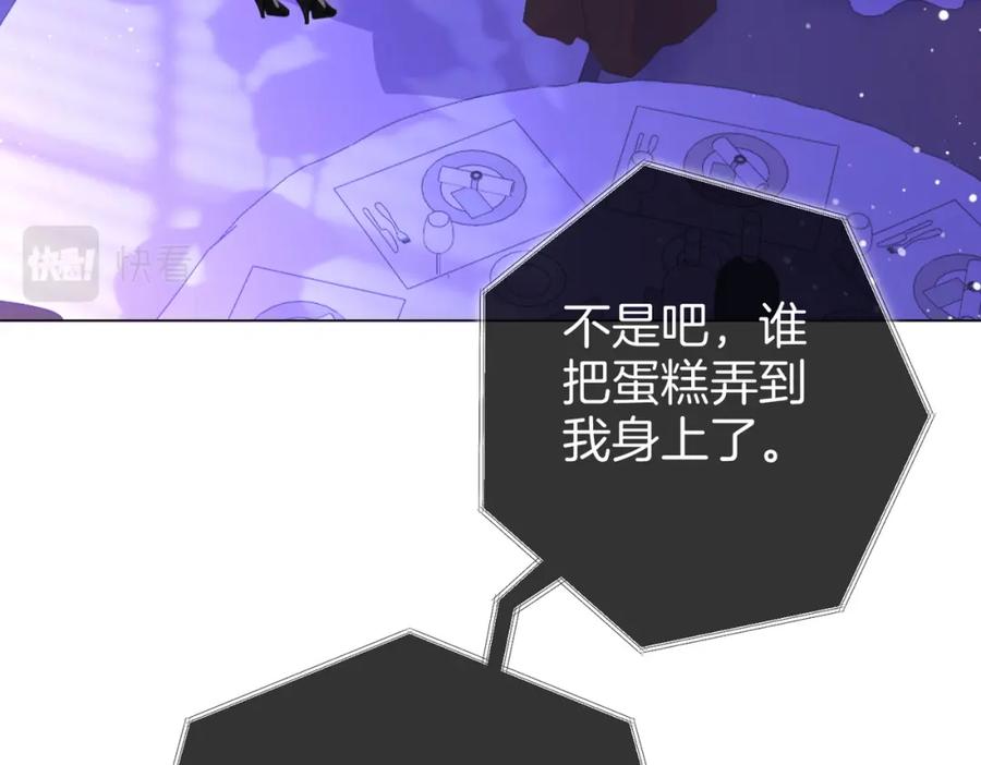 顾小姐和曲小姐 第45话 落跑小顾 第57页