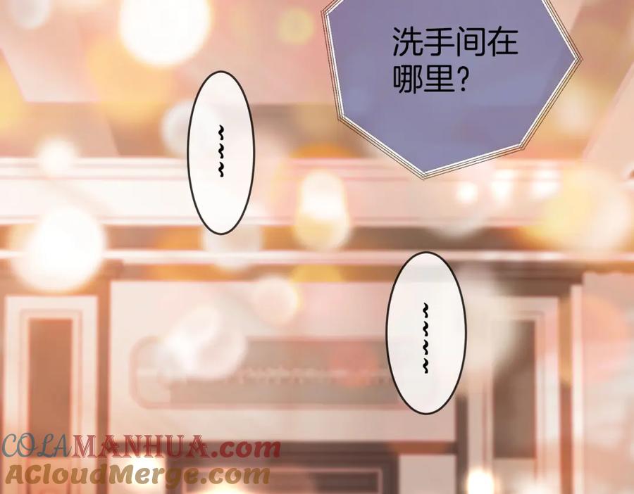 顾小姐和曲小姐 第45话 落跑小顾 第82页
