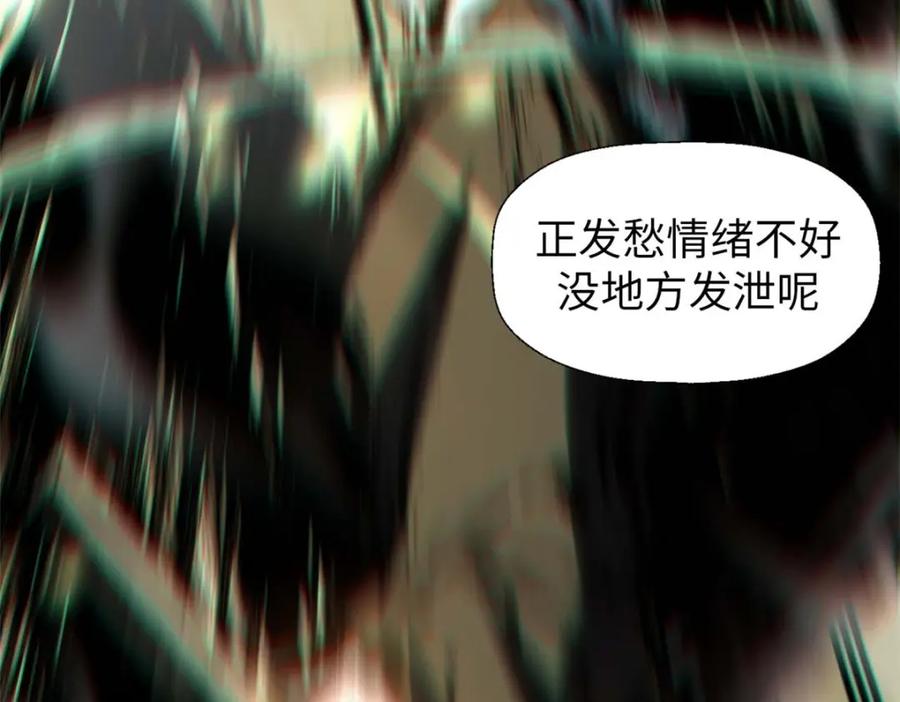 顶级气运，悄悄修炼千年 43 不好！ 第110页