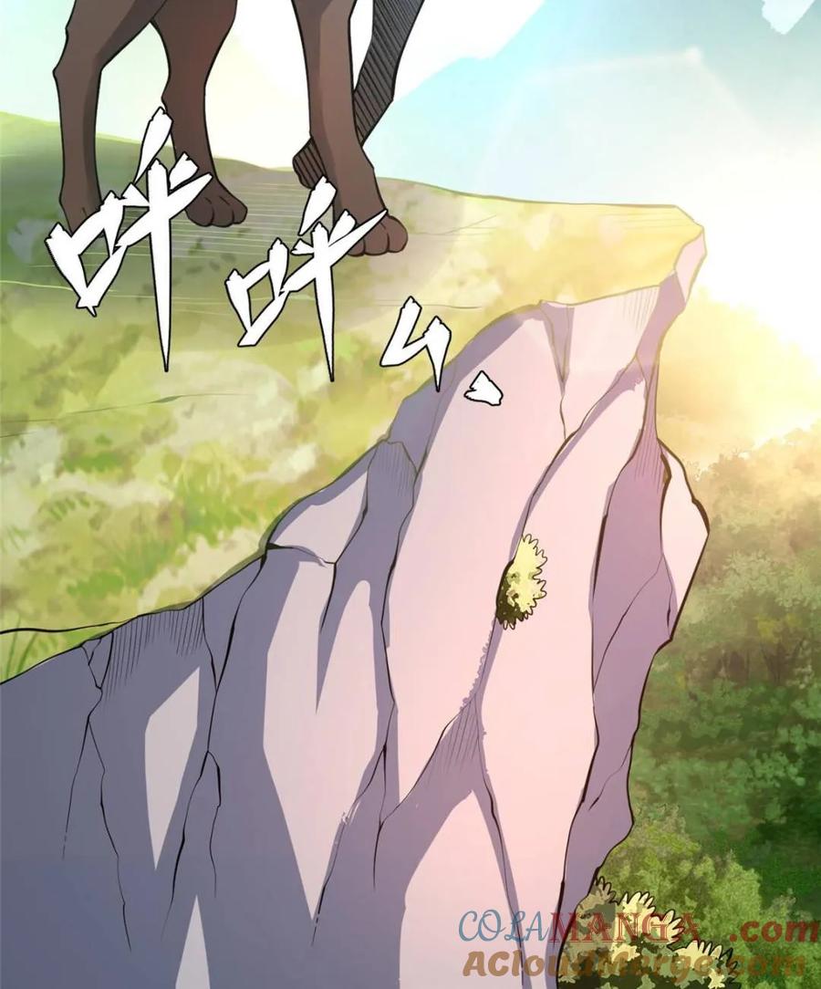 《原来我是修仙大佬》第465话 465话 第64页