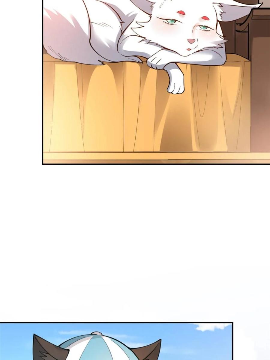 《原来我是修仙大佬》第465话 465话 第62页