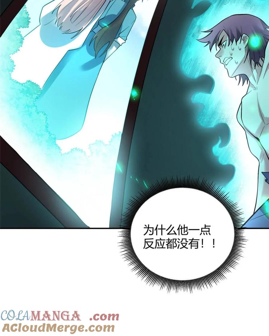 《原来我是修仙大佬》第468话 468话 第25页