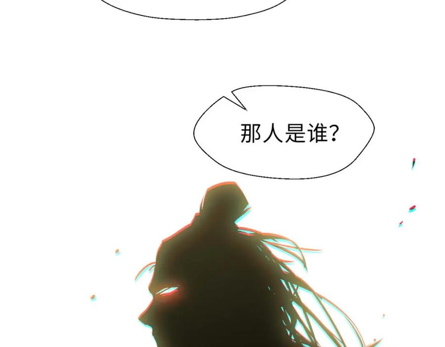 顶级气运，悄悄修炼千年 44 仙域大会 第64页