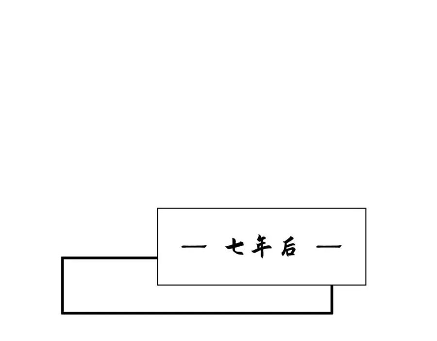 顶级气运，悄悄修炼千年 44 仙域大会 第70页