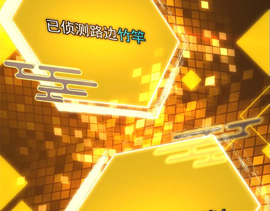 掌门低调点 463 黄沙中的蛛丝马迹 第104页