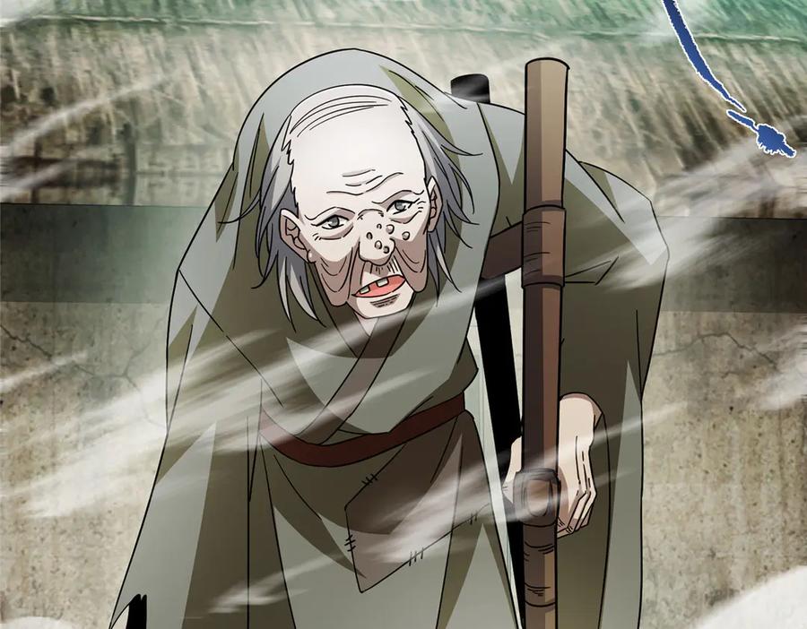 掌门低调点 464 尘封的逆天真相 第82页