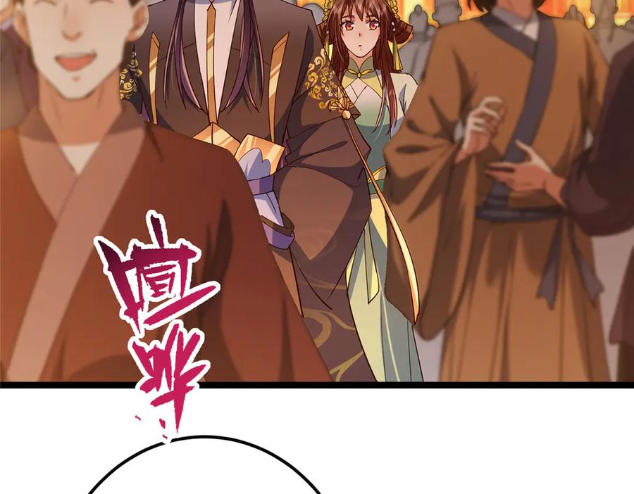 掌门低调点 465 祝大家新年快乐~ 第148页