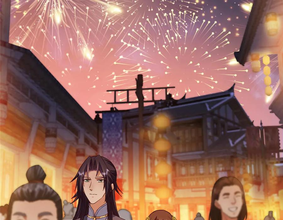 掌门低调点 465 祝大家新年快乐~ 第147页