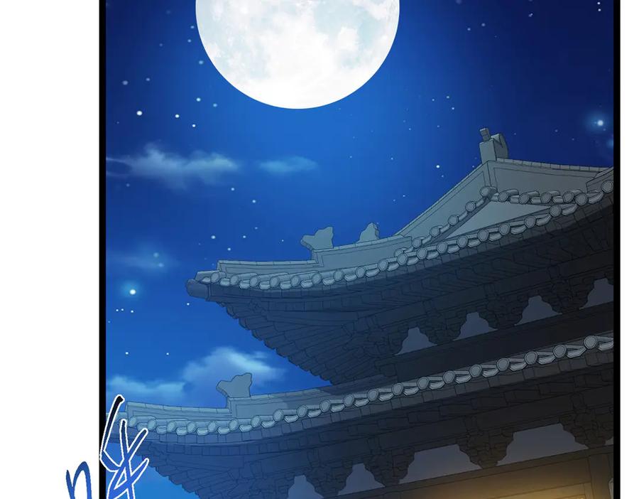掌门低调点 465 祝大家新年快乐~ 第130页