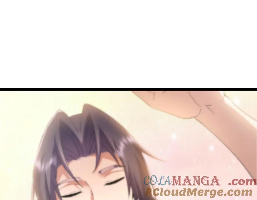 掌门低调点 466 剥开一层还有一层？ 第69页
