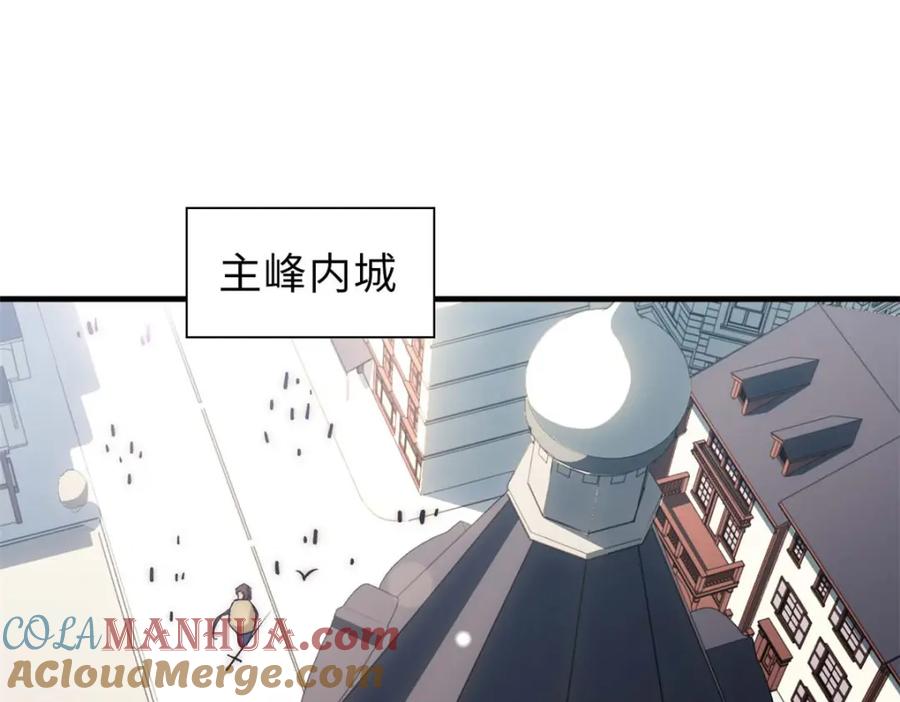 顶级气运，悄悄修炼千年 45 初遇宣晴君 第61页