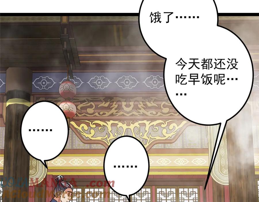 掌门低调点 468 摆烂级剑灵小乌？！ 第221页